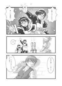 [Fujidana (Fujito)] Kizoku no Tashinami [Digital]