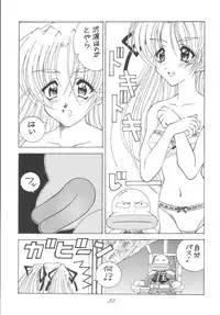 [RPG Company (Aono6go)] FREE-SPIRITS VICTORY (Various) [Digital]