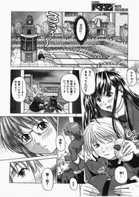 COMIC AUN 2008-02 Vol. 141