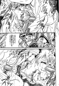 (C62) [TERRA DRIVE (Teira)] SOLID STATE archive 1 (Martian Successor Nadesico)