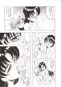 (C51) [J'sStyle (Jamming)] D2 (DOUBT TO DOUBT) Jamming Kojinshi 4 -Ditsuu- (Various)