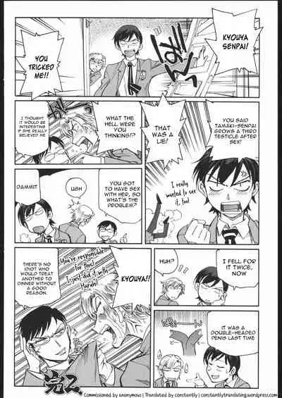 (C70) [Okinawa Taieki Gunjinkai (Yasunaga Kouichirou)] Fujioka Haruhi to Ecchi o Shiyou. (Ouran High School Host Club) [English] [constantly]