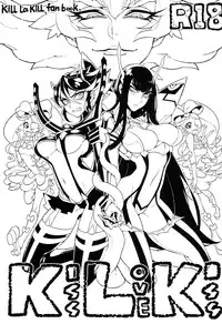 (C86) [Service Heaven (Hirame)] KISS LOVE KISS (Kill la Kill) [English] [secondhandscans]