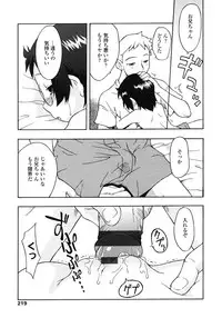 Comic LO 2007-03 Vol. 36