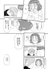 (C57) [Takasumi Miduki] KIZUMI SHOCK! (Various)