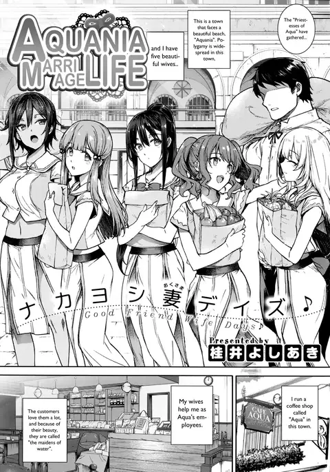 Aquania Marriage Life Ch. 1-2