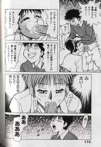 [Chanpon Miyabi] Oneesan Tengoku - Sister Paradise