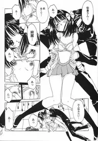 [Rie-chan 14-sai] Issho ga ii na.