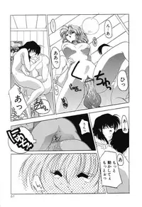 [Sumomo KPA] Sumomo ☆Millefeuille