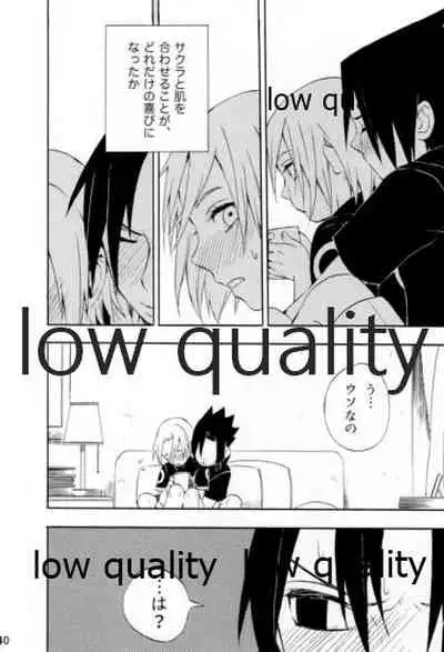 [mistworld. (Kirihana Miwo)] Inochi Mijikashi Koiseyo Shinobi Sairokushuu (Naruto) [2020-05-16]