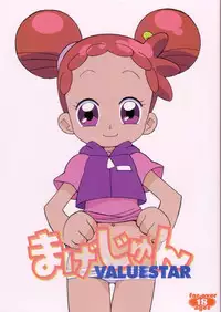(Puniket 7) [Circle Heron (Shiramayumi)] Magejun VALUESTAR (Ojamajo Doremi)
