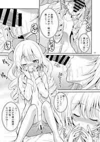 (COMIC1☆9) [Cartagra (Kugami Angning)] Arcanum 8 (Girl Friend BETA)