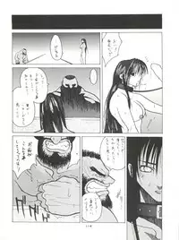 [Tsurikichi Doumei (Various)] NanDemo-R Yume Nikki (Various)