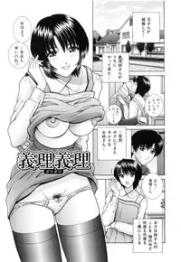 [GUN] Kyoushitsu no Joousama - Queen of CLASSROOM