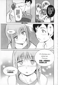 [Chiba Tetsutarou] Jokyoushi Jigokuhen [Chinese]