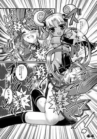 (C64) [SPT (Kakenashi)] Kubiwa Tsuushin Volume 6 (Uchuu no Stellvia)