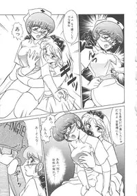 [Miyamoto Rumi] Binkan Meganekko!!