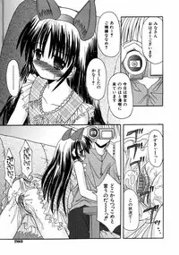 Comic ino. [2008-10] Vol.05