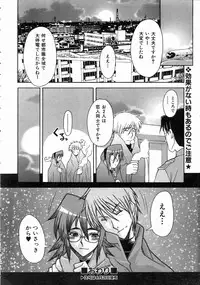 COMIC AUN 2004-07 Vol. 98