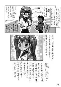 (C55) [Mutekei-Fire (Yuuichi)] Sekai Uki-Uki Daizukan 1998-nendo Ban - The Great Pictorial Guide of 'Uki-Uki' in the World '98 Edition (Various)