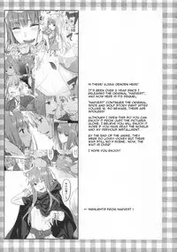 (C83) [Ajisaidenden (Kawakami Rokkaku, Takanashi Rei)] Harvest II (Spice and Wolf) [English] {Drunken Wolf}