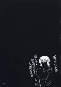 (C73) [Goromenz (Yasui Riosuke)] Drag & Drop (CODE GEASS: Lelouch of the Rebellion) [English] [SaHa]