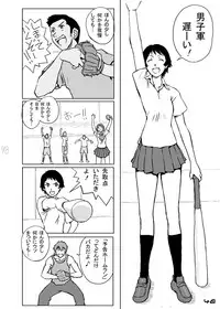 [Oiwaidou (Iwasaki Tatsuya)] Toki wo Kakeru Yatsura (The Girl Who Leapt Through Time) [Digital]