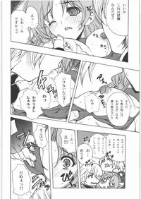 [Kacchuu Musume (Various)] COFFIN MAKER -PHYCHO SOLDIER- (King of Fighter)