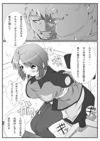 [Ruki Ruki EXISS (Fumizuki Misoka)] Misokano 4 DL