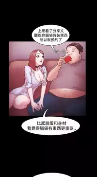 [Black October] Looser Ch.1~14 [Chinese]中文