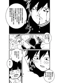 [Nagi] Ritsu Mob (Mob Psycho 100)