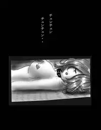 [Nyoninka Kenkyuujo (milda7)] Nyotaika Shiiku