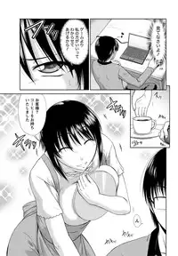 [Nagisano Usagi] Ane Colle! [Digital]