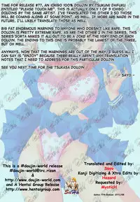 [Shimekiri Sanpunmae (Tukimi Daifuku)] PLEASE TOUCH ME (Ichigo 100%) [English] [SaHa]