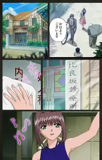 [Mink] [Full Color Seijin Han] Yakin Byoutou Kranke Nanaseren Complete Ban (Night Shift Nurses) [Digital]