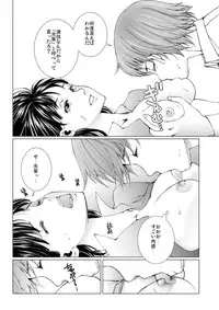 [Ichitomo Kazutomo] Bishoujo Idol o Muke 4 [Digital]