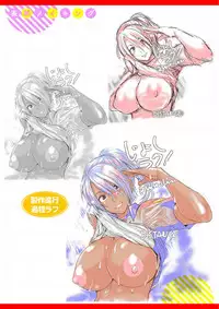 [DISTANCE] Joshi Luck! ~2 Years Later~ [Chinese]