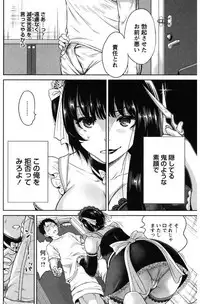 [Okumori Boy] Mainichi ga Sounyuubi [Digital]