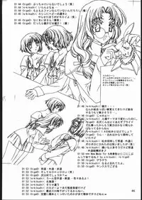 (C61) [American Kenpou (Kikuchi Seiji)] Ketracel White (Tekken)