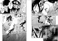 [Kurosawa R] Anata no Oku-san Moraimasu - I'm gonna steal your wife.