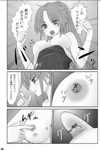 [Ashurame Gajoh (Manzi_SS, Hakuto)] Big Girl Crushed Us [Digital]