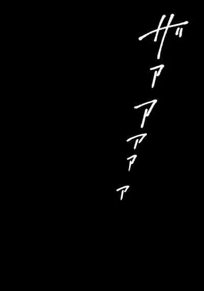 (Mega Akihabara Doujinsai 1) [Kinokonomi (konomi)] Nyancology11 -Usami-san to Himitsu no Apart Ouse-