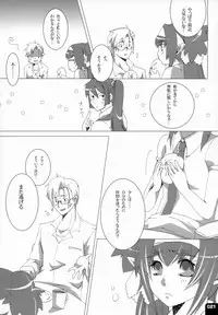 (C80) [R+birth Day (Higashi)] Miha Kura Ifu! -For adults- (Macross Frontier)