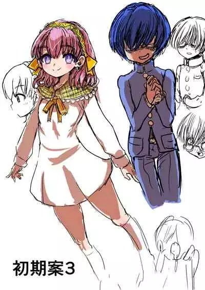 Slime-ka shita Boku to Nottori Gokugoku Nyotaika Taiken