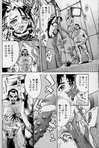 [Makibe Kataru] Noushuku Rajuu 120%