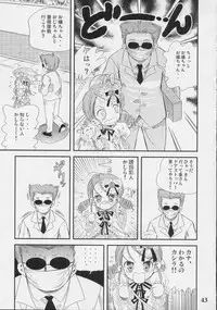 (C70) [Quarter View (Jin’nojyou, Kuroboshi Kouhaku)] A solitude nocturne (Rozen Maiden)