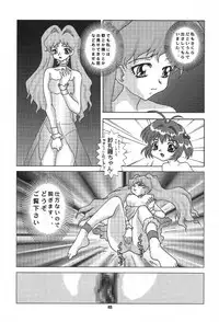 [Okachimentaiko Seisakushitsu] Uffu~n Okachimentaiko