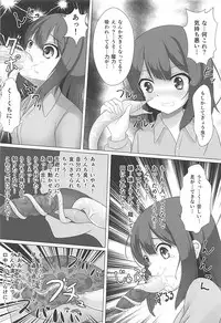 (COMIC1☆12) [Hazuki Tsuitachi (Kishimen)] Mahou Shoujo wa Gyouchuu ga Osuki (Fate/kaleid liner Prisma Illya)