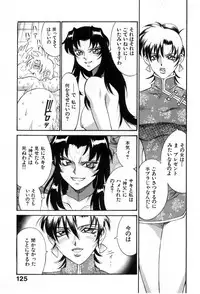 [Don Shigeru] Darkside Killer