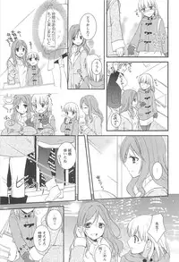 [Aoko] Restless Kiss